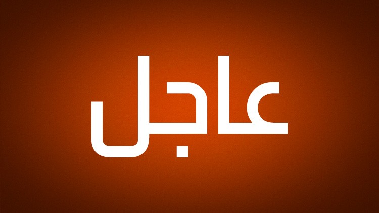 آخر تطورات العملية العسكرية الروسية في أوكرانيا وأصداؤها في ساعات المساء /05.03.2023/
