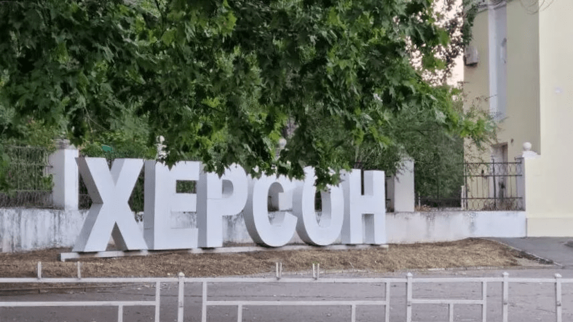 Подполье: назначенная Киевом администрация эвакуируется из Херсона