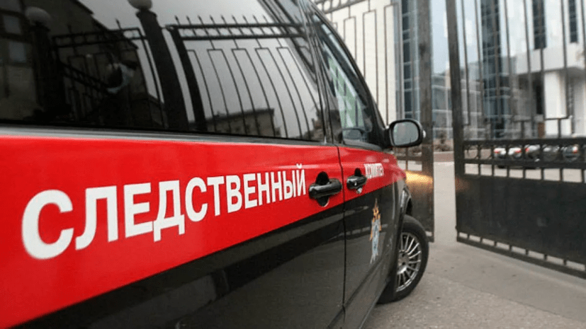 СК завершил расследование дела в отношении Пономарёва