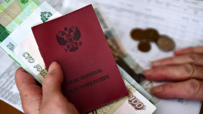 Ряд категорий пенсионеров получит прибавку в ноябре 2026 года