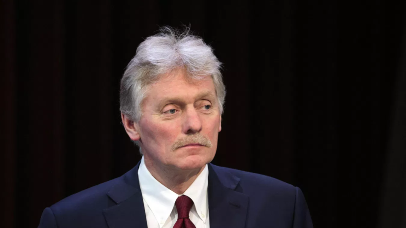 Песков: Зеленский требует больше агрессии против Москвы, но с Россией так нельзя
