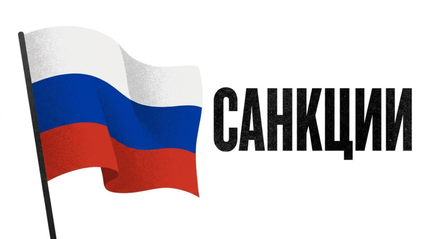 Politico: ЕК может до конца года представить 23-й пакет санкций против России