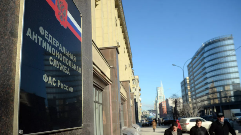 ФАС России впервые возбудила дело о картеле с помощью ИИ